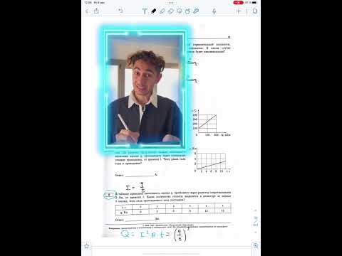 Номер 9 из