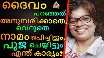 BRAHMA MUHURTHA DHYANAM || DAY-1|| VMC MALAYALAM ||