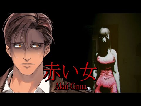 【赤い女】都市伝説解明系Vtuber始めました【にじさんじ/ベルモンド・バンデラス】