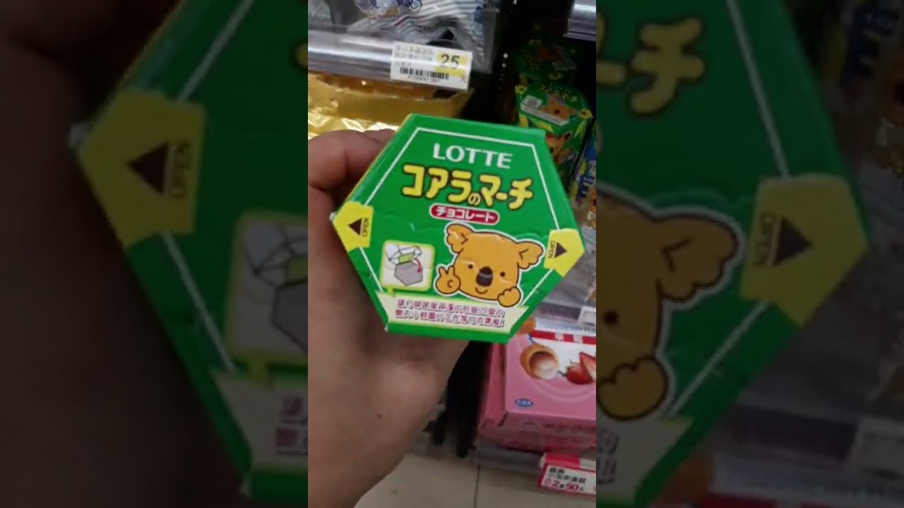 japan Lotte koala bear chocolate bread/asmr