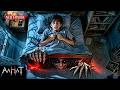 बिस्तर के नीचे मत देखना… पछताओगे | Ghost Stories in Hindi | Episode-14 | Real Hindi Horror Stories