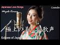 Echoes of Japan | A heart-warming voice with a beautiful Japanese ballad