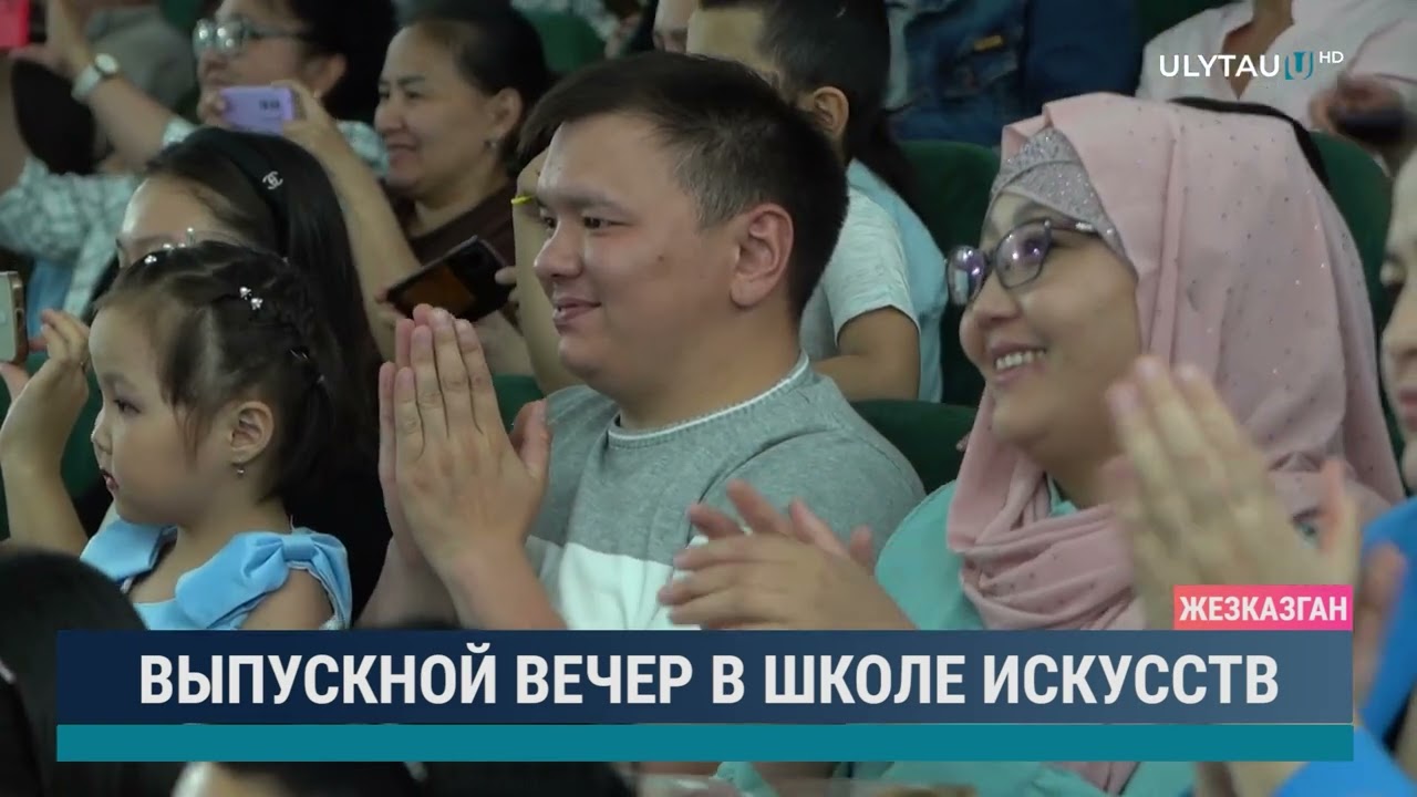 Выпускной вечер в школе искусств