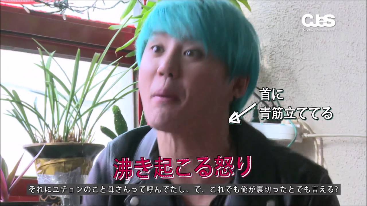 JYJ収穫旅行 Shiii的萌ツボ ＜ジェジュン編＞