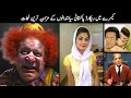 Pakistani Funny Politicians Moments 😂😜 Part - 89 | Mr Knowledge