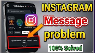 Instagram Network Request Failed Please try again later | Instagram Message Loading Problem Fix 2026