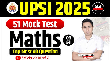 UPSI 2025 | 51 Mock Test 03  | Maths | By Er.Maroof Sir | Super Climax Academy