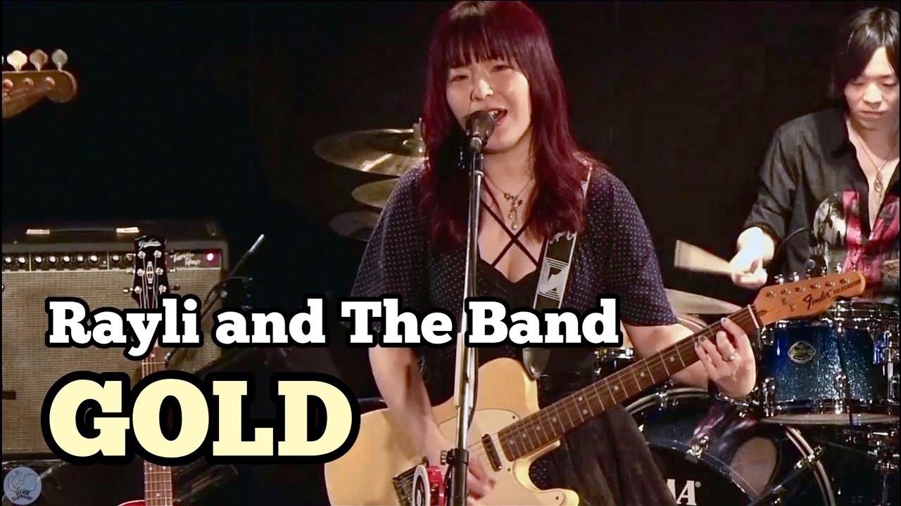 Rayli Ray 玲里 and The Band - GOLD | Rayli and The Band LIVE 2025 “Summer” - YouTube