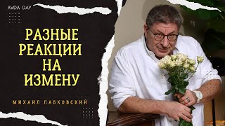 картинка: ЭТО УДИВИТЕЛЬНО И ИНТЕРЕСНО #68 На вопросы слушателей отвечает психолог Михаил Лабковский
