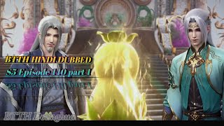 BTTH Hindi DUBBED S5 master yao chen arc Episode 140 part 1 #btth​ #donghua​ #anime​ #viralvideo​
