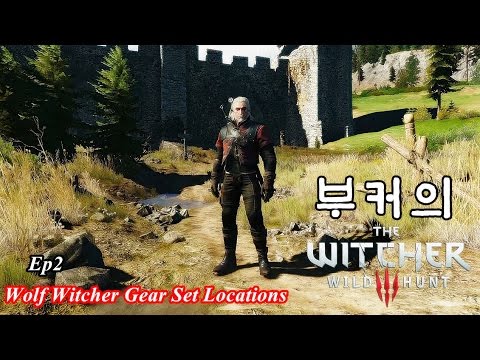   더 위쳐3 The Witcher 3 15 늑대 교단 장비 강화