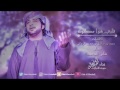 قلبي هوا مظنونة مشاعل الخليج