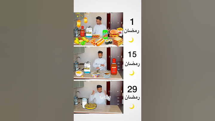 مراحل تطور الفطور في شهر رمضان 🌙😂 #explore #اكسبلور #ترند #comedy #ضحك #funny