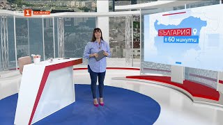 видео: Отново измама с фалшиви евтини карти за градския транспорт, България в 60 минути - 02.10.2025 по БНТ картинка: Отново измама с фалшиви евтини карти за градския транспорт, България в 60 минути - 02.10.2025 по БНТ