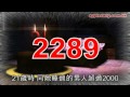 25歲淫娃與5千漢做愛 25歲淫娃與5千漢做愛
