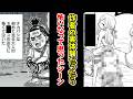 【作者の実体験】だったら怖いと思ったシーン挙げてけww【あにまん】