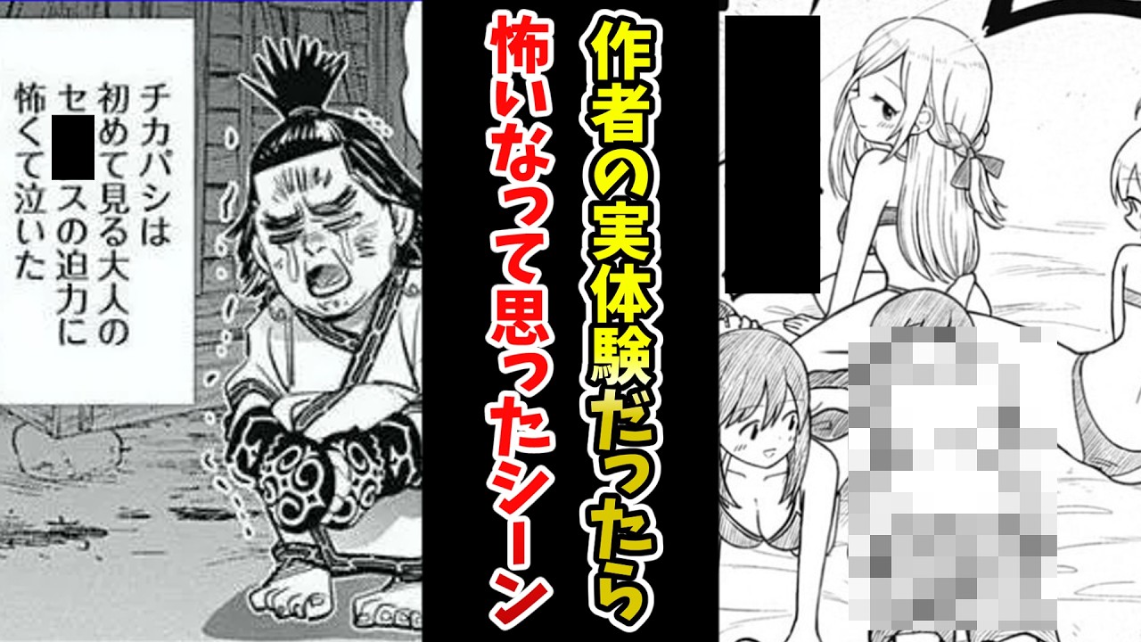 【作者の実体験】だったら怖いと思ったシーン挙げてけｗｗ【あにまん】