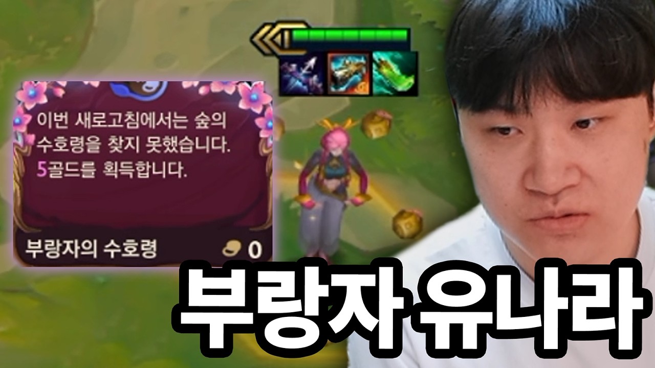 챌린저들도 자주 쓰는 매턴 5골 이론