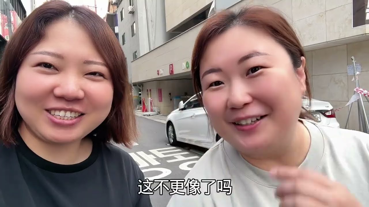 记录韩国真实生活 #热门 #亲子家庭 #韩国生活记录 #韩国生活日常 @韩国打工生活小胖