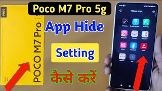 Poco m7 pro 5g me app hide kaise kare/Poco m7 pro hide app settings/Poco m7 pro hide apps screenshot 1