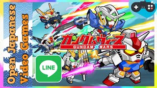 🔴LINE: ガンダム ウォーズ（LINE GUNDAM WARS） 2016.07.18 Android / IOS Games APK screenshot 4