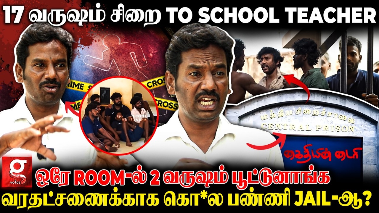 Jail-க்கு உள்ளயே 6 Degree, 8 Diploma முடுச்சேன்😱17 வருஷம் சிறையில் நடந்த கொடுமை🤯Kaithiyin Diary