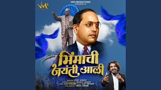 Bhimachi Jayanti Aali