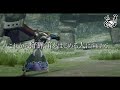 【MHRise】これから狩猟笛をはじめる人に向けて。【モンハンライズ ゆっくり解説】