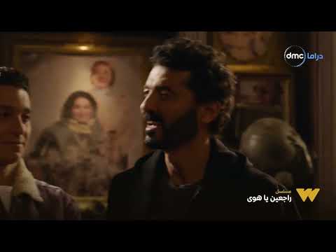 راجعين يا هوى بليغ ويسرية وشريفة وجه ل وجه لأول مرة بليغ قال كل اللي كان لازم يتقال من زمان