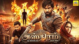 Astram Super Hit Tamil Dubbed Action Movie Vishnu Manchu Anushka Jackie Shrof