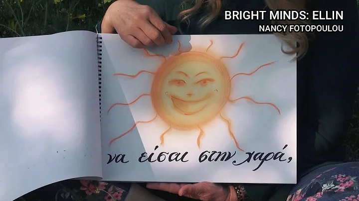 Bright Minds: Ellin - "Be Kind" by Nancy Fotopoulou