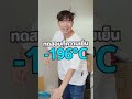 รถ vs มือถือ ต้องทุบขนาดไหนเครื่องนี้ถึงจะพัง HONOR X9D #HONOR #GoBeyond #HONORThailand