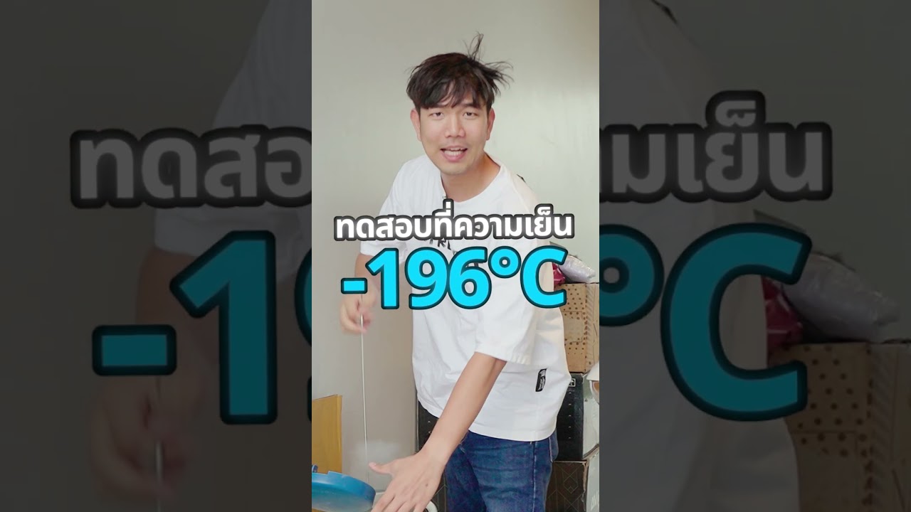 รถ vs มือถือ ต้องทุบขนาดไหนเครื่องนี้ถึงจะพัง HONOR X9D #HONOR #GoBeyond #HONORThailand
