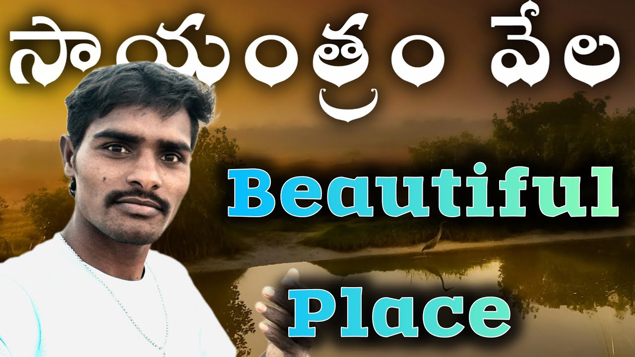 My Travel New Trip | RL Hello World | Nature Inspire To Travel Life | Nature Travel Lover Sunset