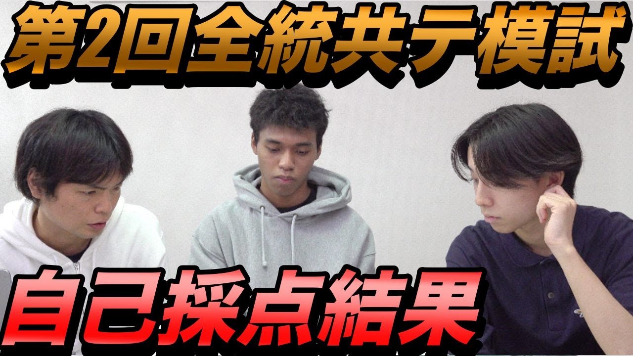 ​【早慶全勝】河合塾 第2回 共通テスト トレーニング模試 英語 2022年度 第2回 全統共通テスト模試問題 河合塾解答・解説集 解答用紙