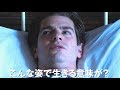 全身マヒの英国人と家族が繰り広げる人生という名の冒険　映画『ブレス〜しあわせの呼吸』予告編