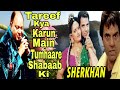 Tareef kya karun mein  mohammed aziz  song  sher khan  dharmendra  jaya prada 