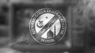 79 Years of ECC - Anniversary Song | Enasalgolla Central College, Deltota | N Zalif Shaheed
