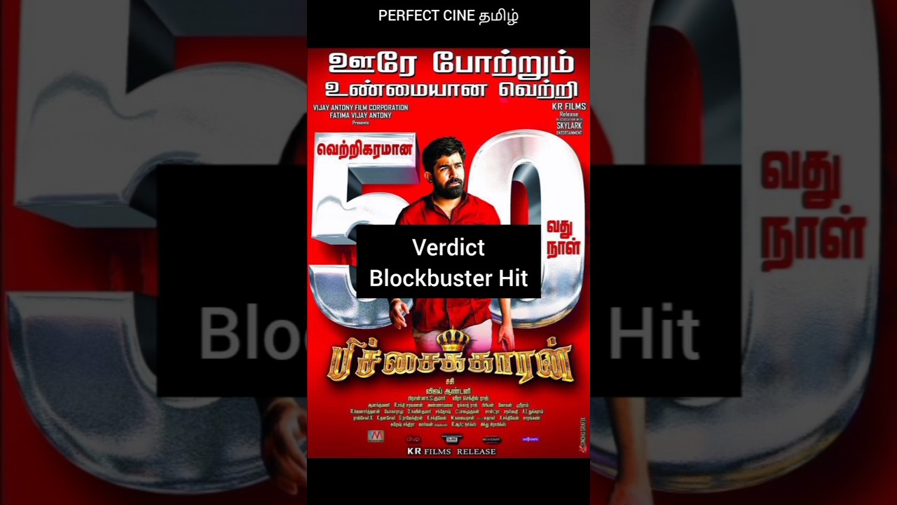 Director Sasi Movies Hit or Flop List🎬