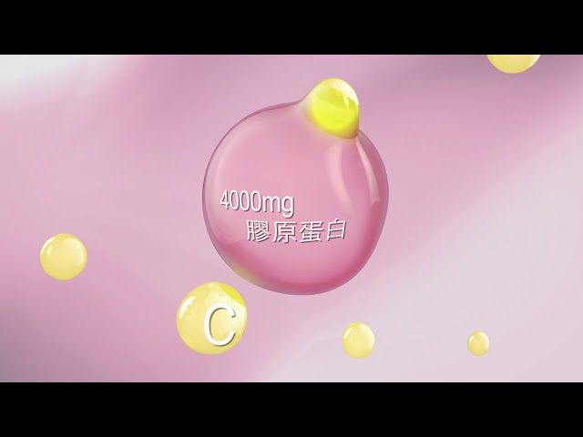 嘉康利 膠原蛋白粉   /產品影片、3D動畫