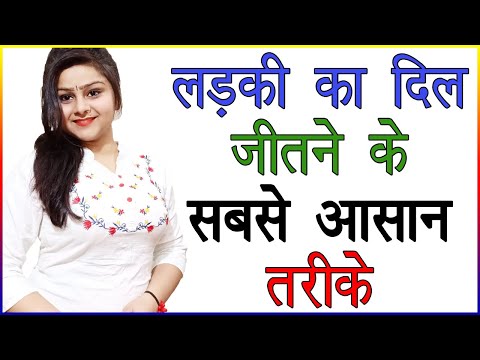 वीडियो: पुराने दोस्तों के साथ फिर से कैसे जुड़ें (तस्वीरों के साथ)