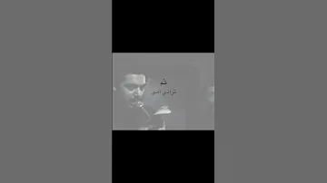 مولاي ليته الشمر على صدري صعد ستوريات Shorts العراق Iraq لبنان ياحسين ياعلي B اكسبلور 