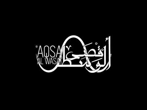   2 أقصى الوسط لاقيني