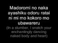BABY I WANT YOU [romaji and translation] - D&#39;ERLANGER