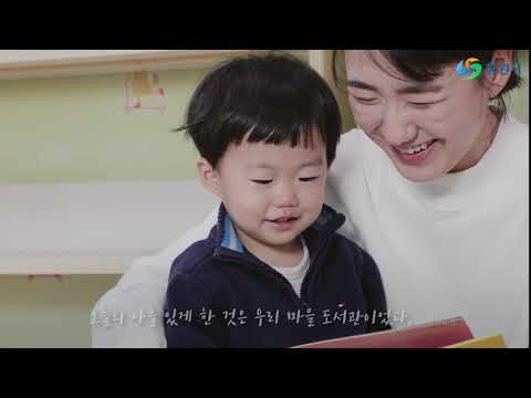 책 읽는 창원 선포식(2019)