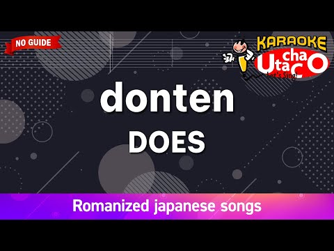 donten – DOES (Romaji Karaoke no guide)
