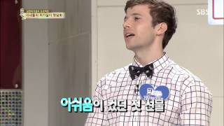 자기야 130725 #10(11)