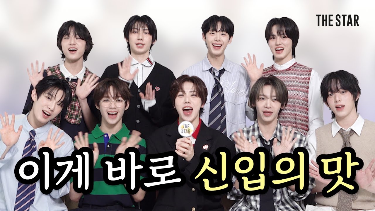 [EN] 괴물신인 아홉 AHOF, 이제 시작이다🔥비밀스러운 속사정부터 요즘 빠진 의외의 이것까지 꽉 찬 토크의 맛