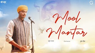Mool Mantar (Visualizer) | Gurnazar | Naam Simran | Gurbani Shabad | Sikh Prayer