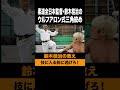「ウルフアロン、震えて待て」柔道・鈴木桂治監督に三角絞め破りを教わった。 #プロレス #noah_ghc #njpw